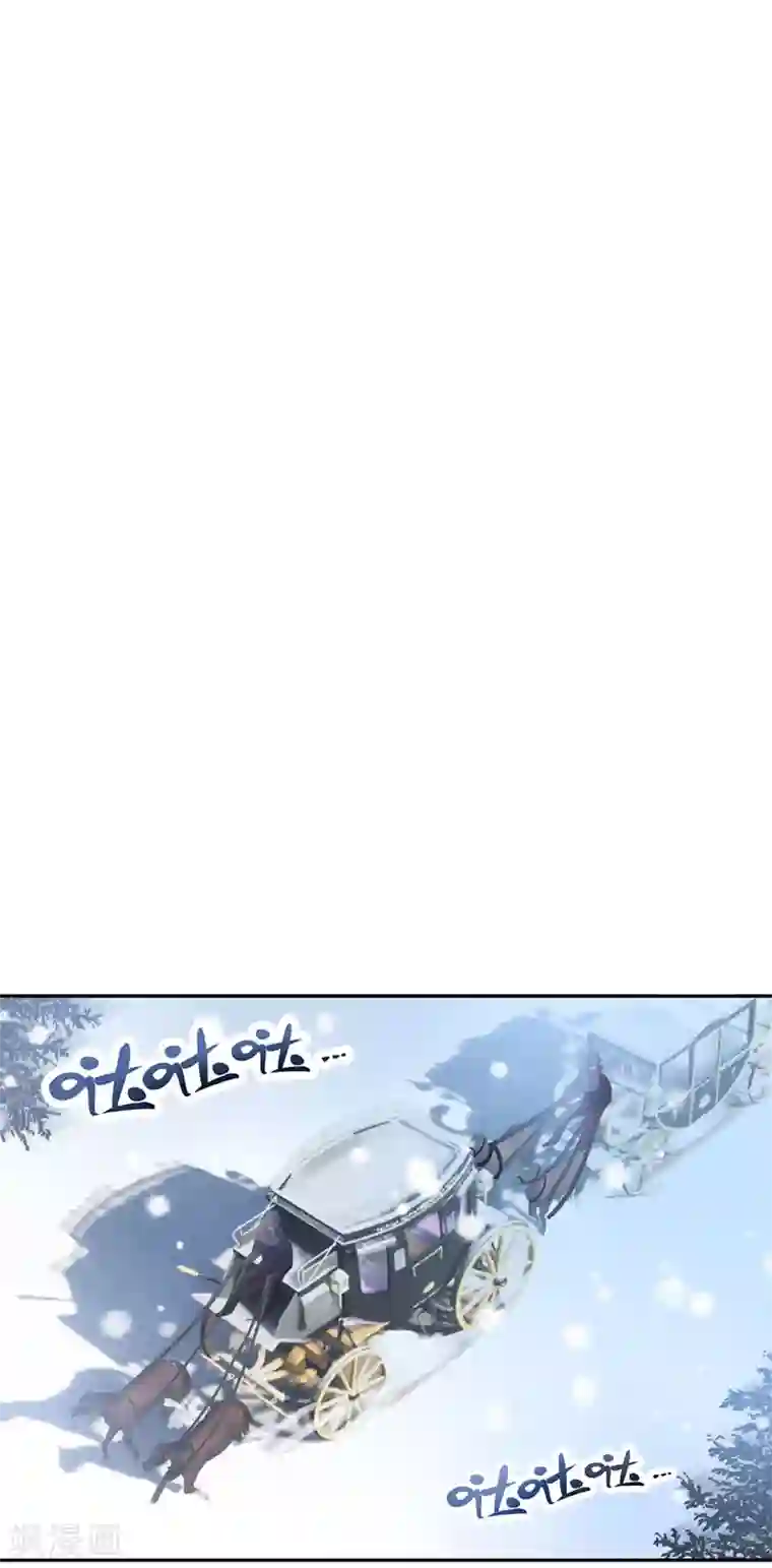 恶女会改变第52话 客人们来了