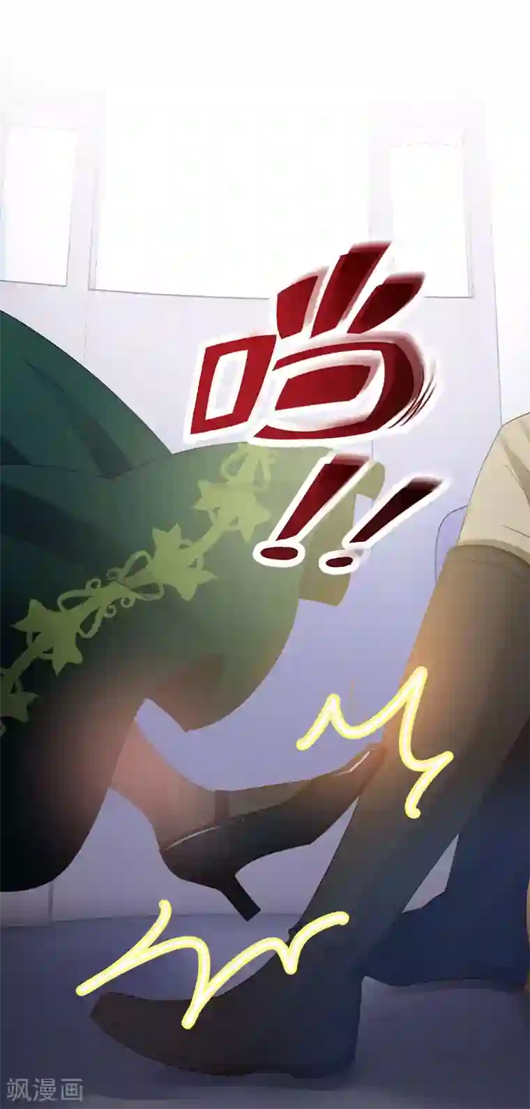 恶女会改变第52话 客人们来了