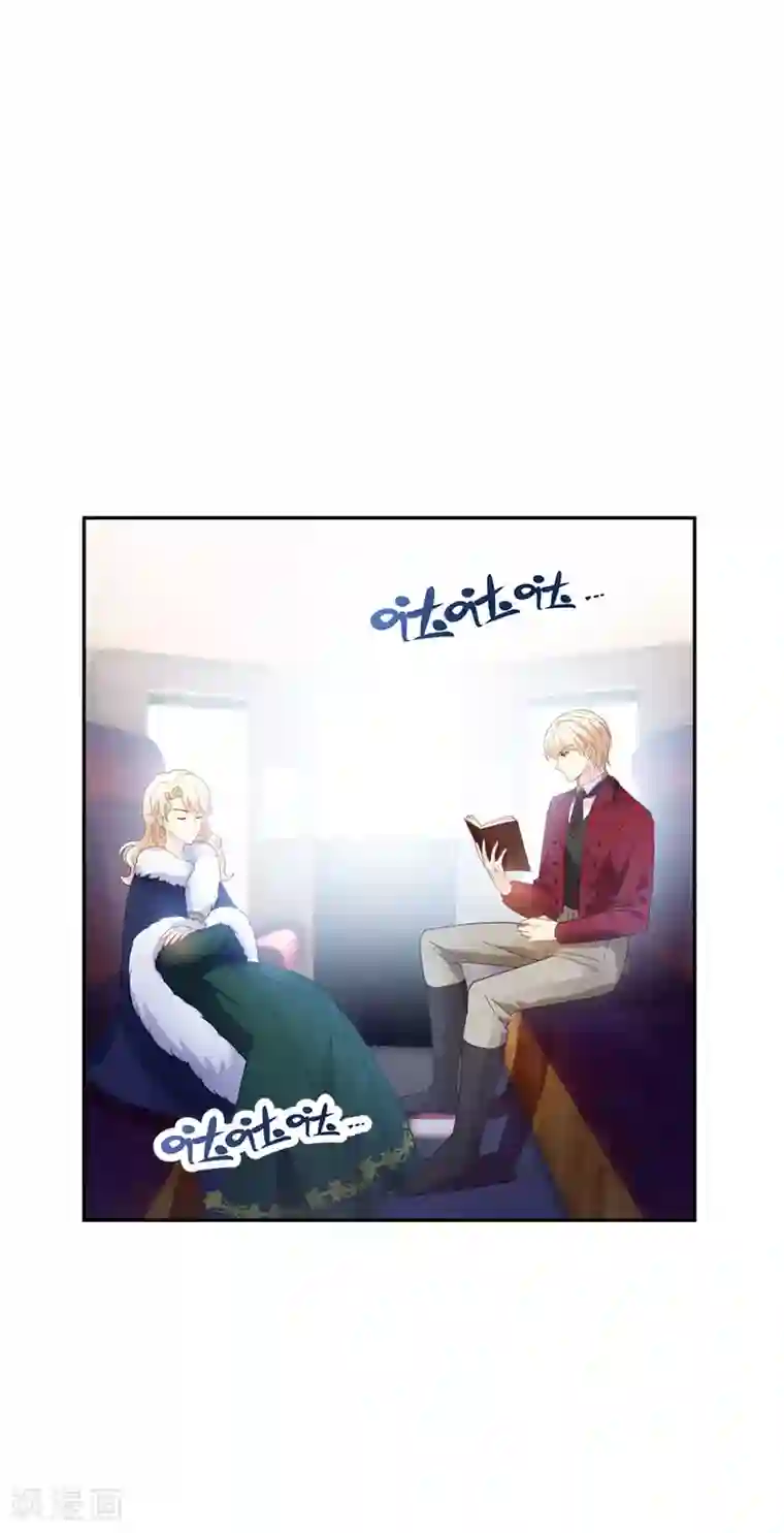 恶女会改变第52话 客人们来了