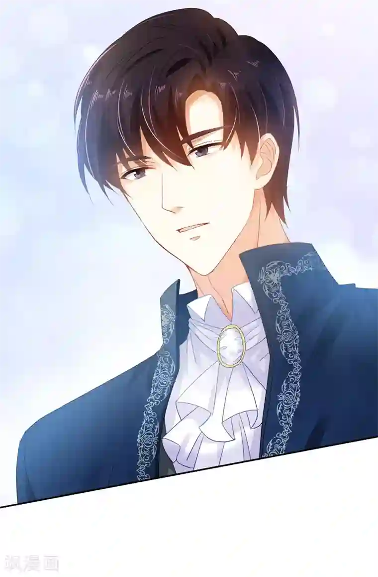 恶女会改变第52话 客人们来了