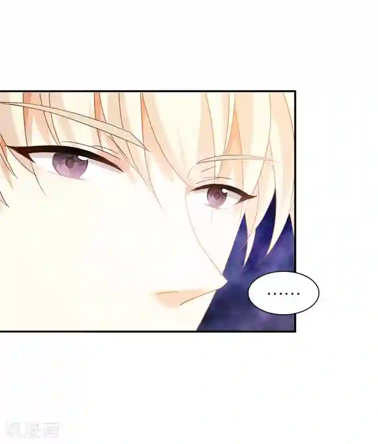 恶女会改变第52话 客人们来了