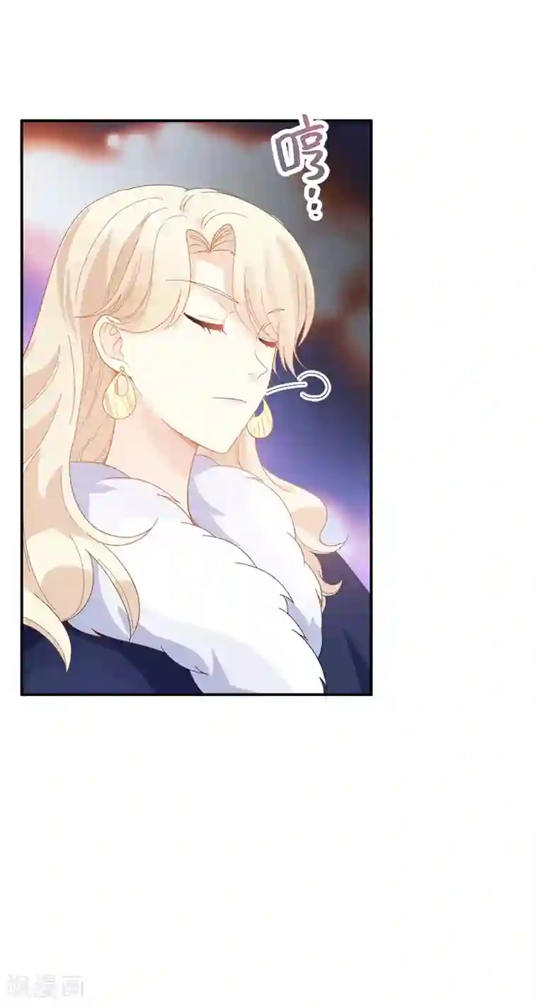 恶女会改变第52话 客人们来了