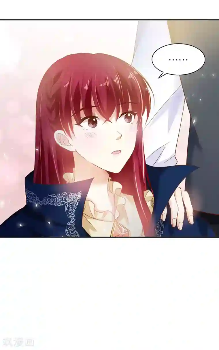 恶女会改变第53话 他会是情敌吗？