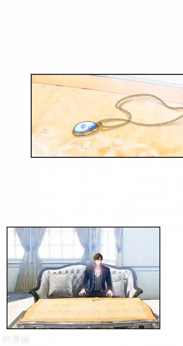 恶女会改变第53话 他会是情敌吗？