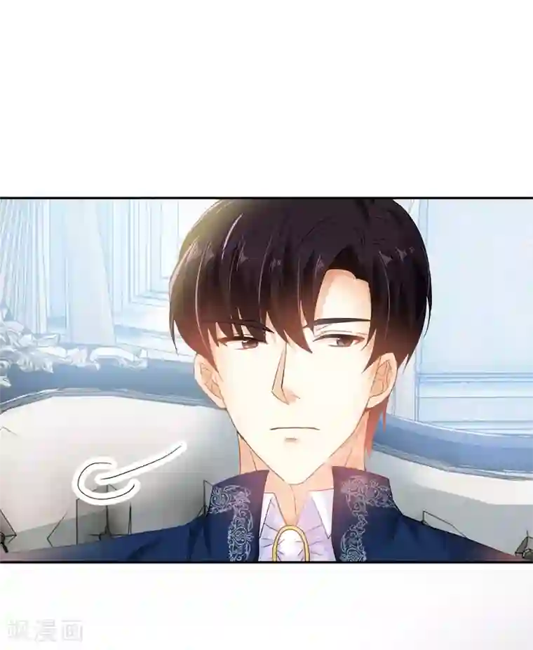 恶女会改变第53话 他会是情敌吗？