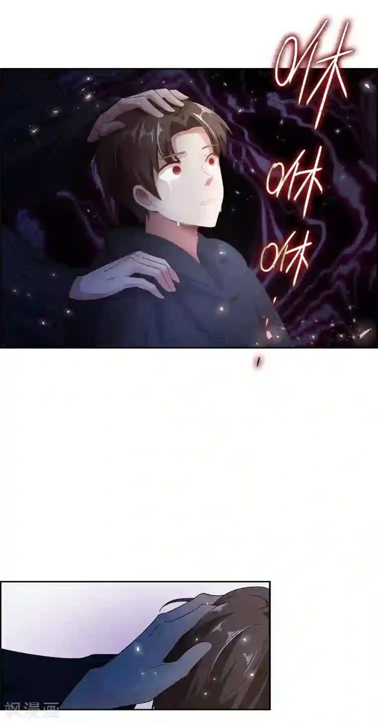 恶女会改变第54话 他们要独处吗