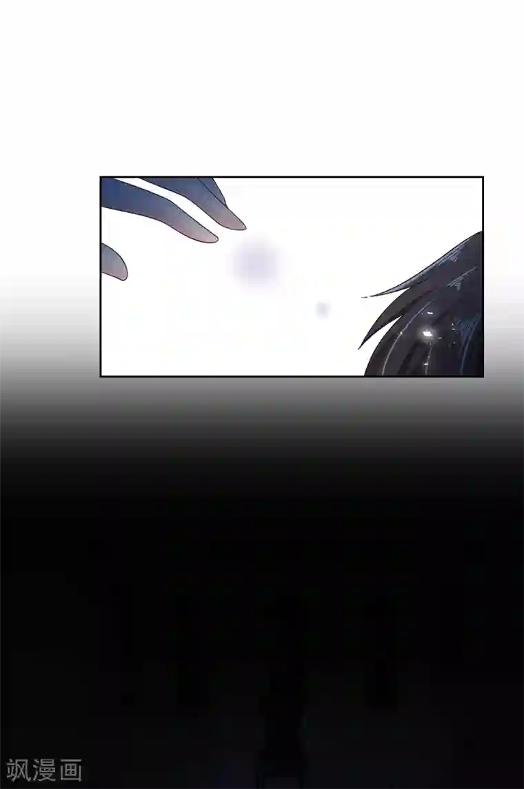 恶女会改变第54话 他们要独处吗