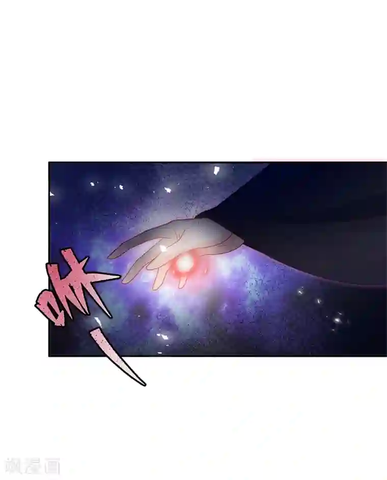 恶女会改变第54话 他们要独处吗