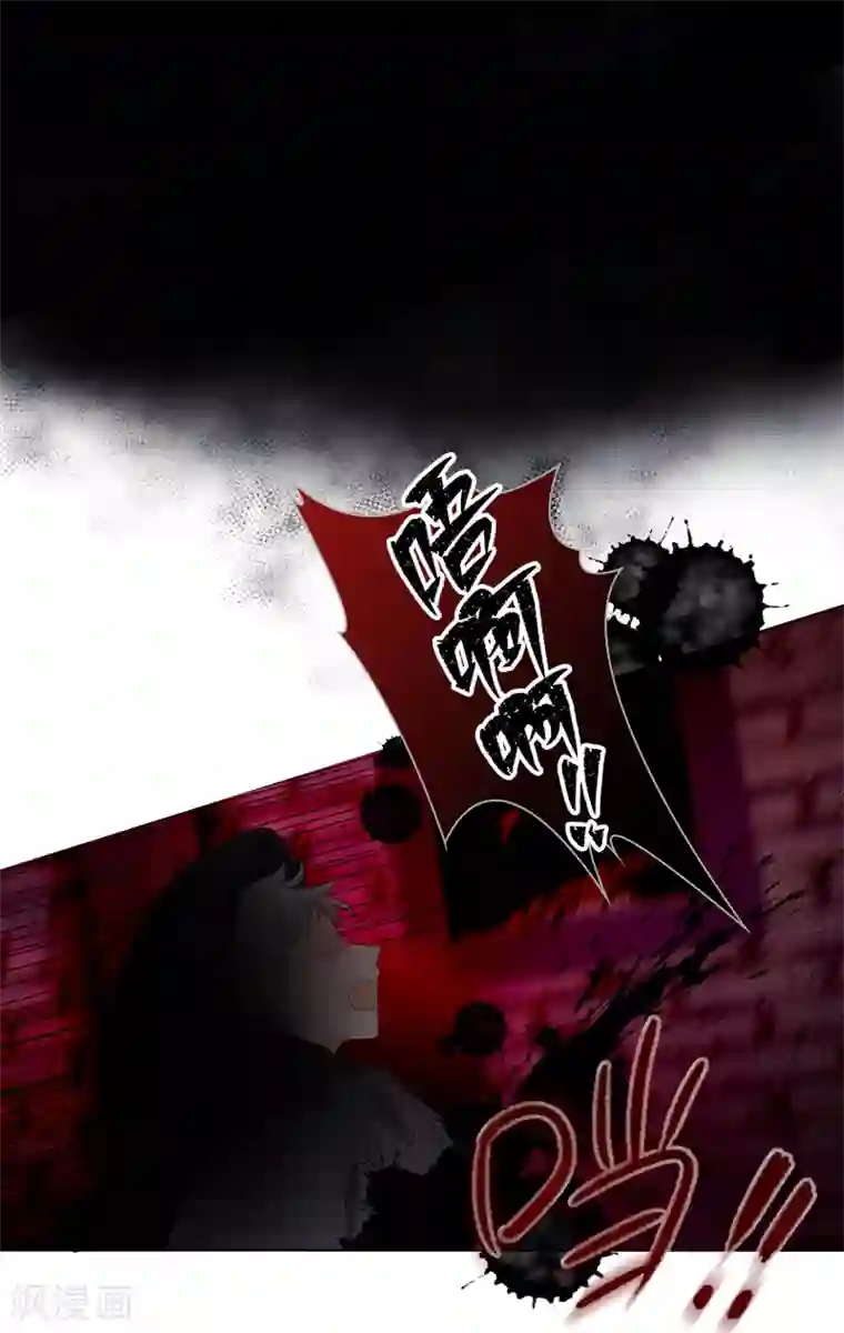 恶女会改变第54话 他们要独处吗