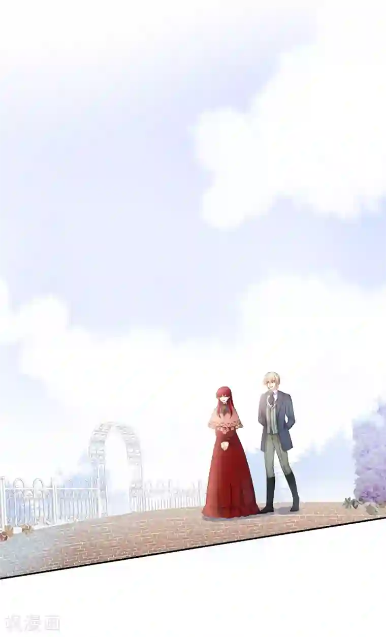 恶女会改变第54话 他们要独处吗