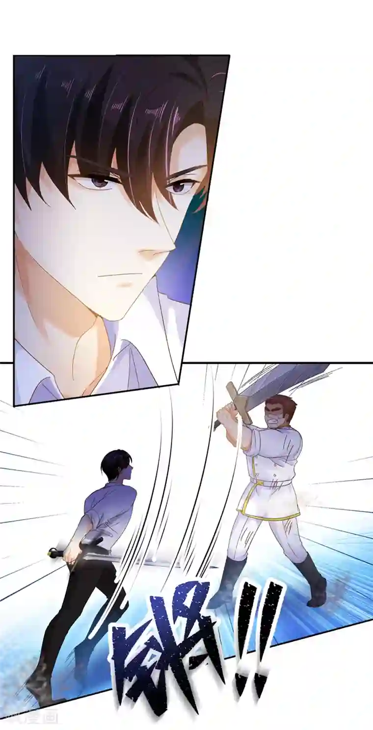 恶女会改变第55话 莱恩吃醋了