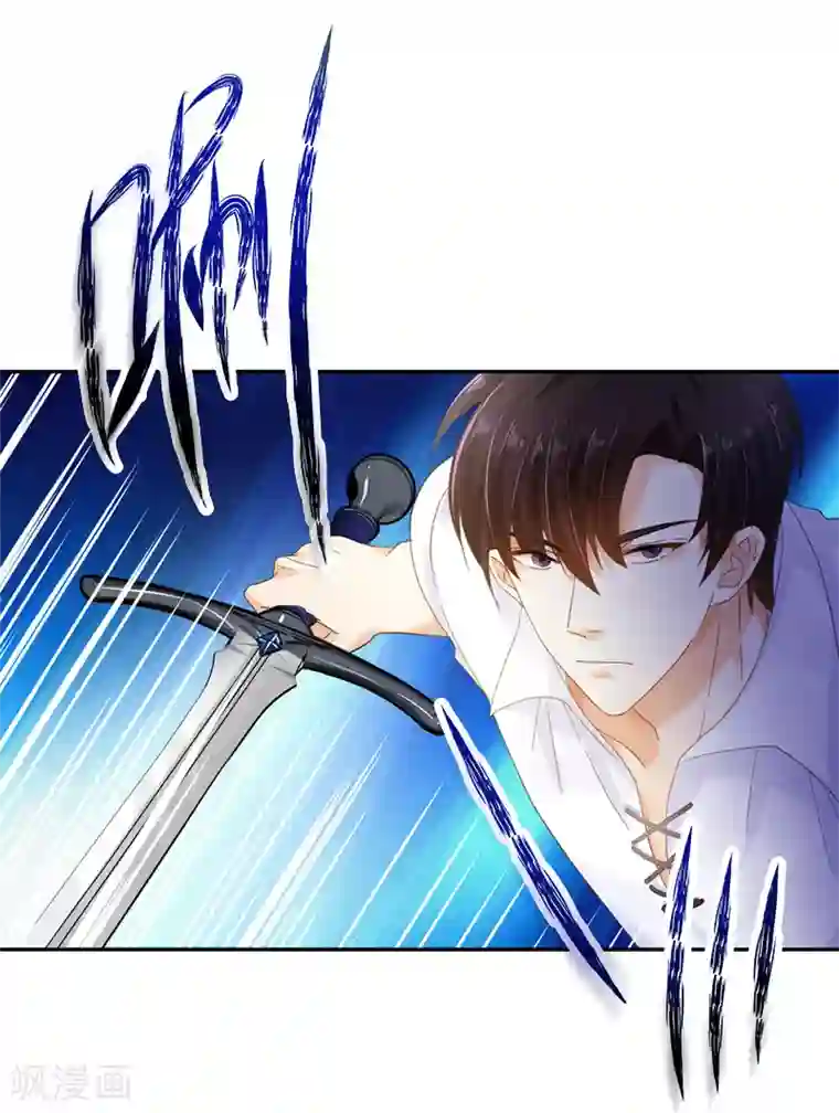 恶女会改变第55话 莱恩吃醋了