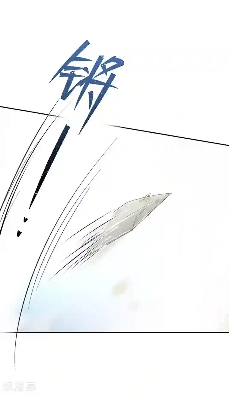 恶女会改变第55话 莱恩吃醋了