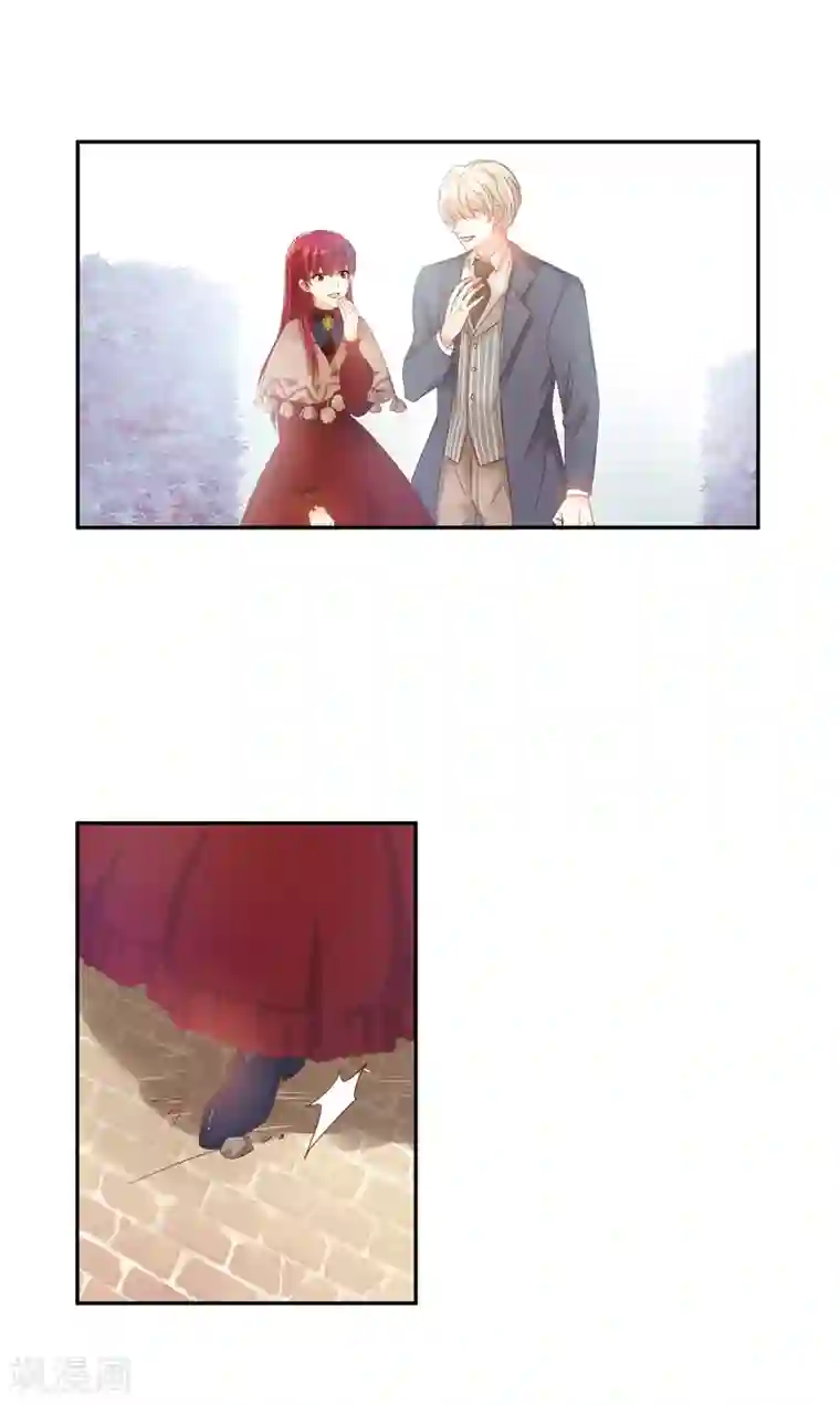 恶女会改变第55话 莱恩吃醋了