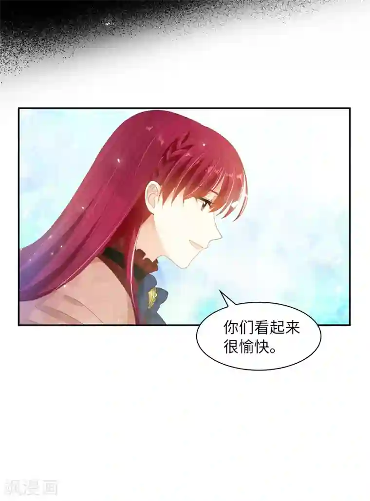 恶女会改变第55话 莱恩吃醋了