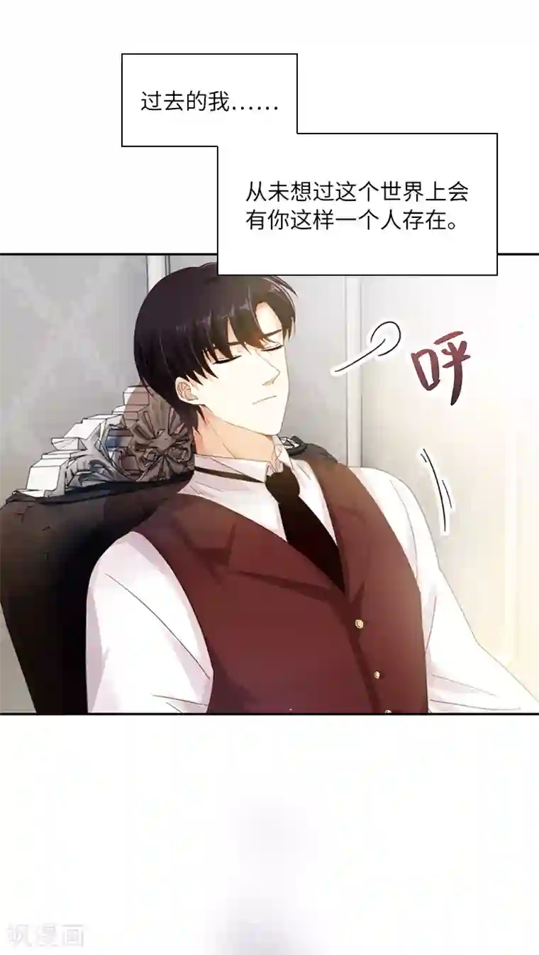 恶女会改变第56话 关于爱情的挣扎