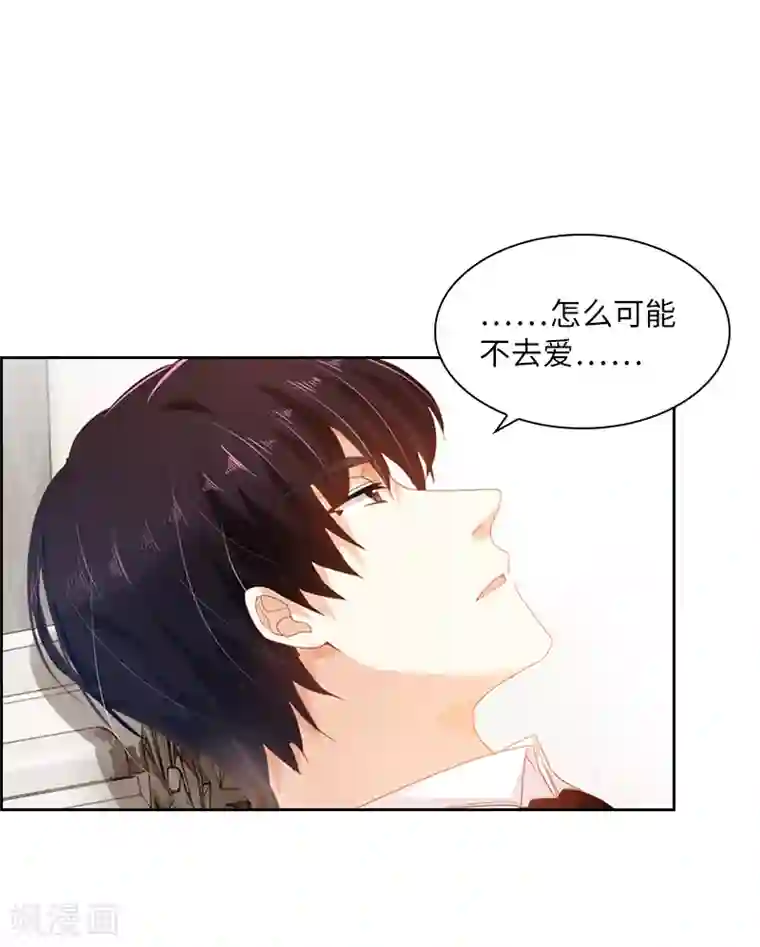 恶女会改变第56话 关于爱情的挣扎