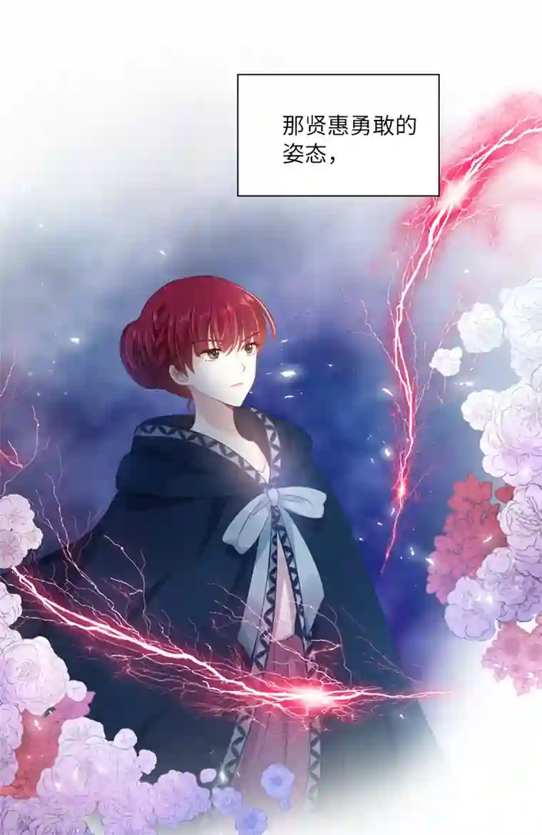 恶女会改变第56话 关于爱情的挣扎