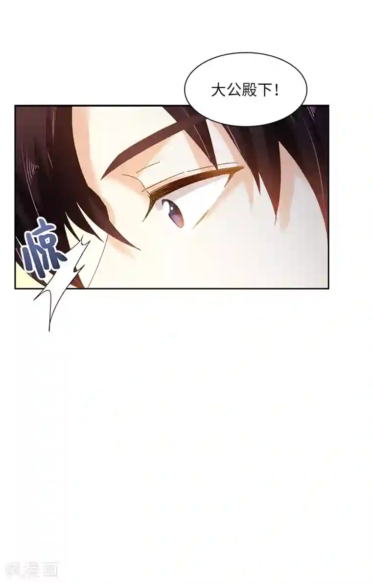 恶女会改变第56话 关于爱情的挣扎