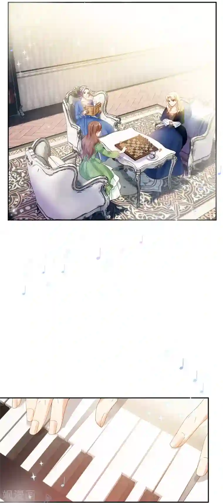 恶女会改变第56话 关于爱情的挣扎