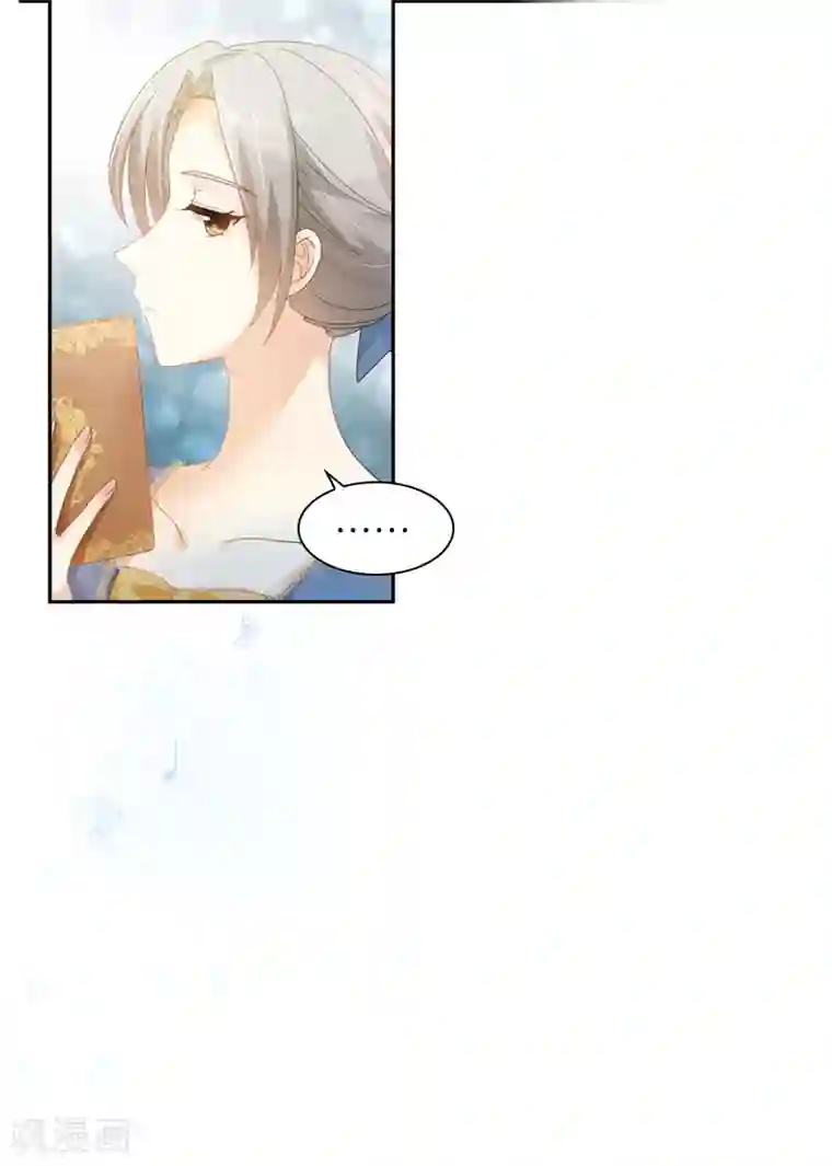 恶女会改变第56话 关于爱情的挣扎