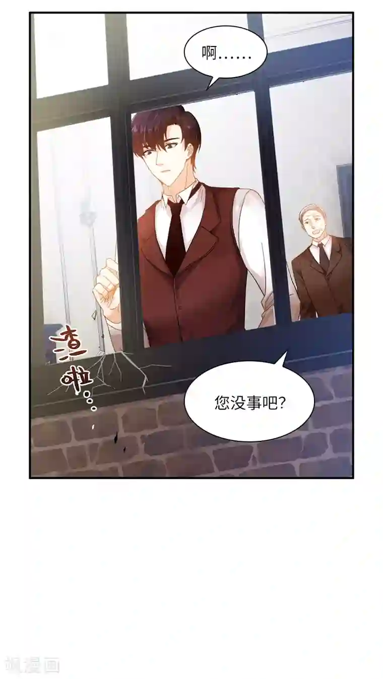 恶女会改变第56话 关于爱情的挣扎