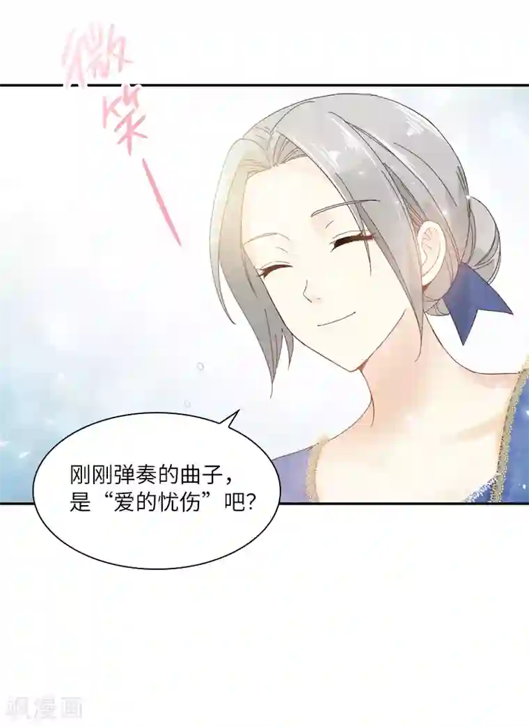 恶女会改变第56话 关于爱情的挣扎