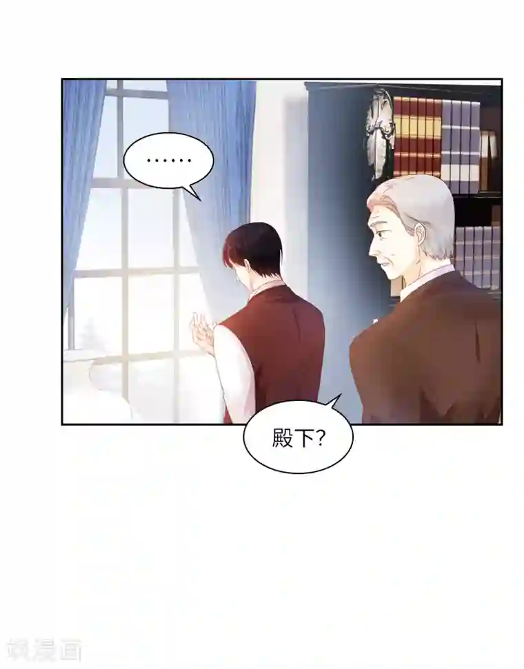 恶女会改变第56话 关于爱情的挣扎