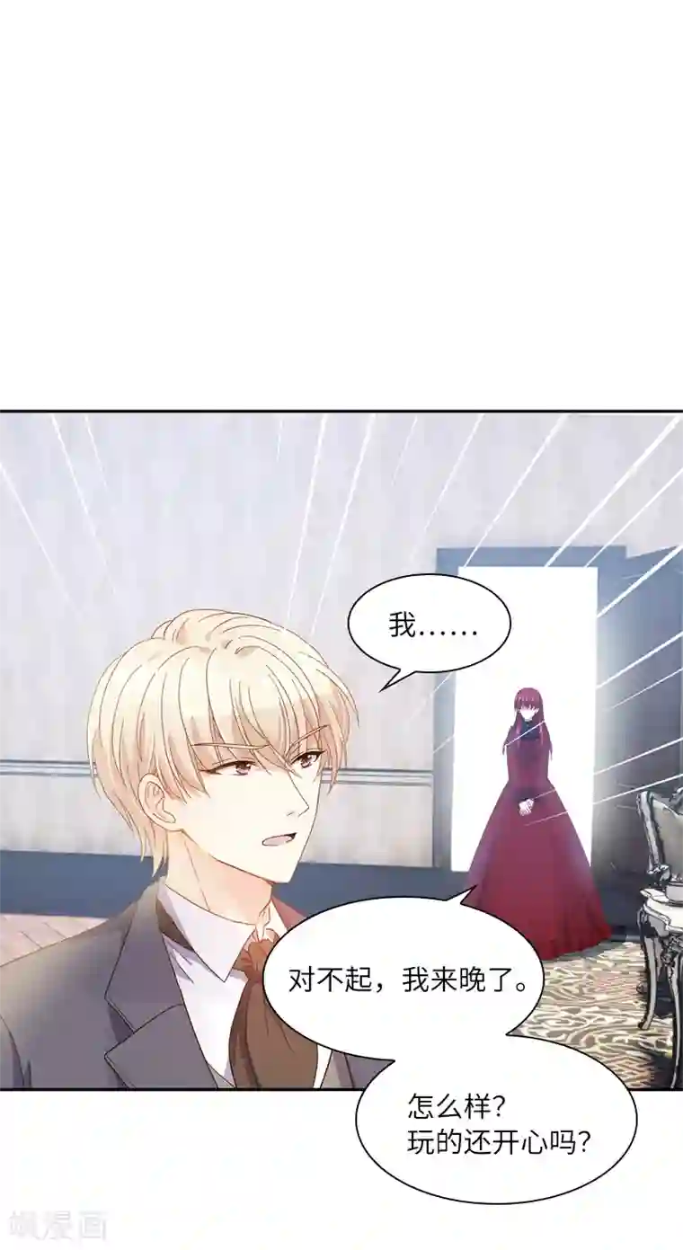 恶女会改变第56话 关于爱情的挣扎