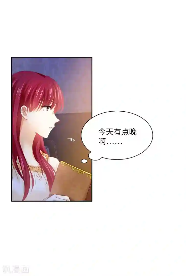 恶女会改变第57话 他会成功吗？