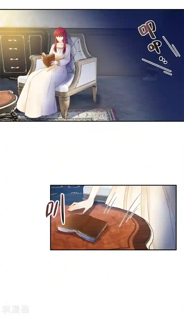 恶女会改变第57话 他会成功吗？