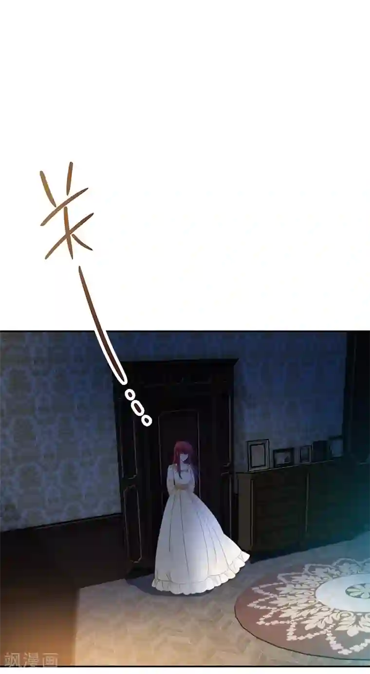 恶女会改变第57话 他会成功吗？