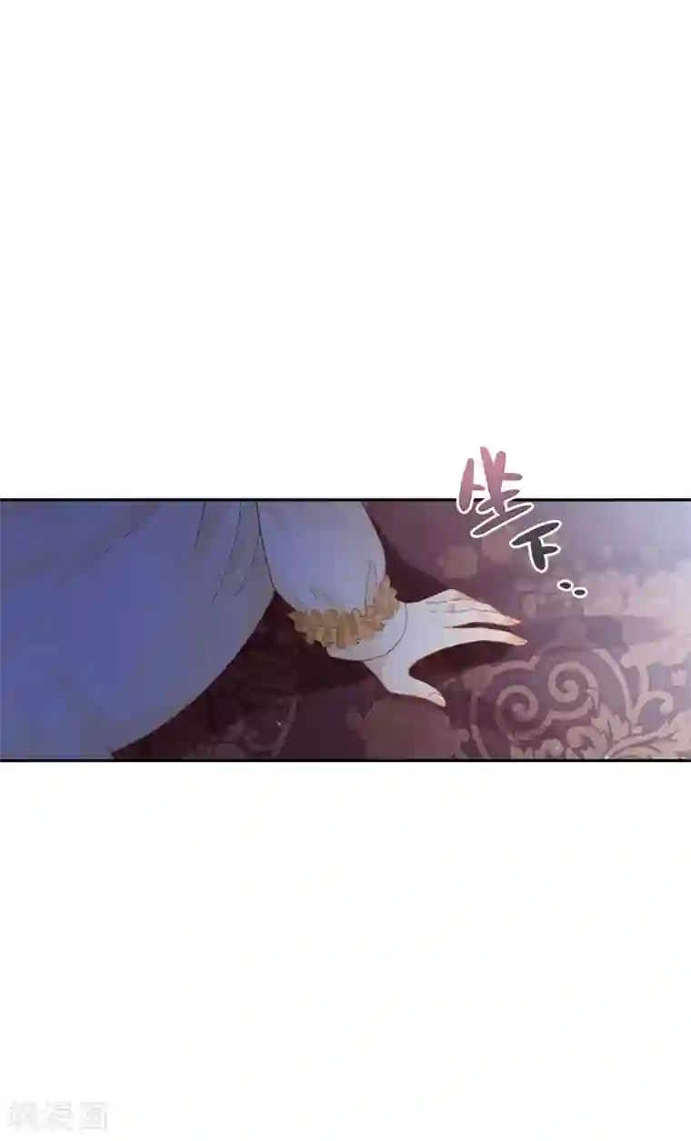 恶女会改变第57话 他会成功吗？