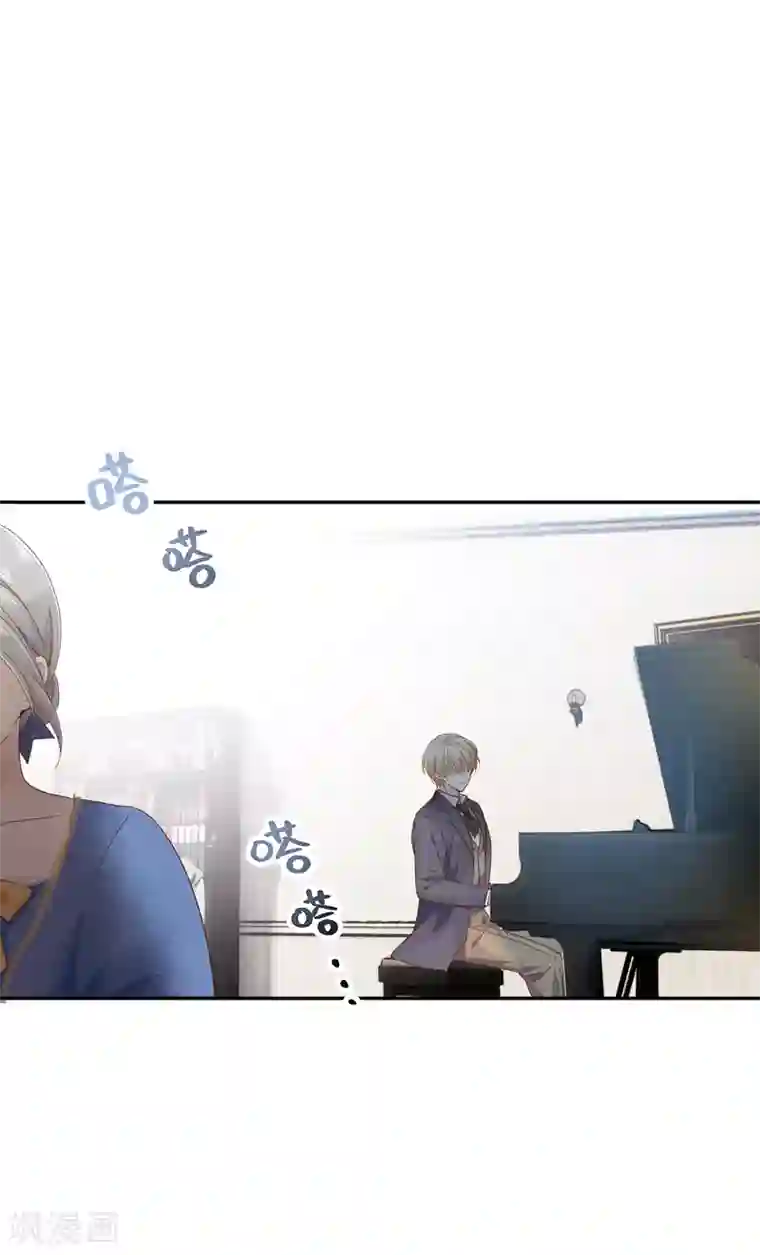 恶女会改变第57话 他会成功吗？