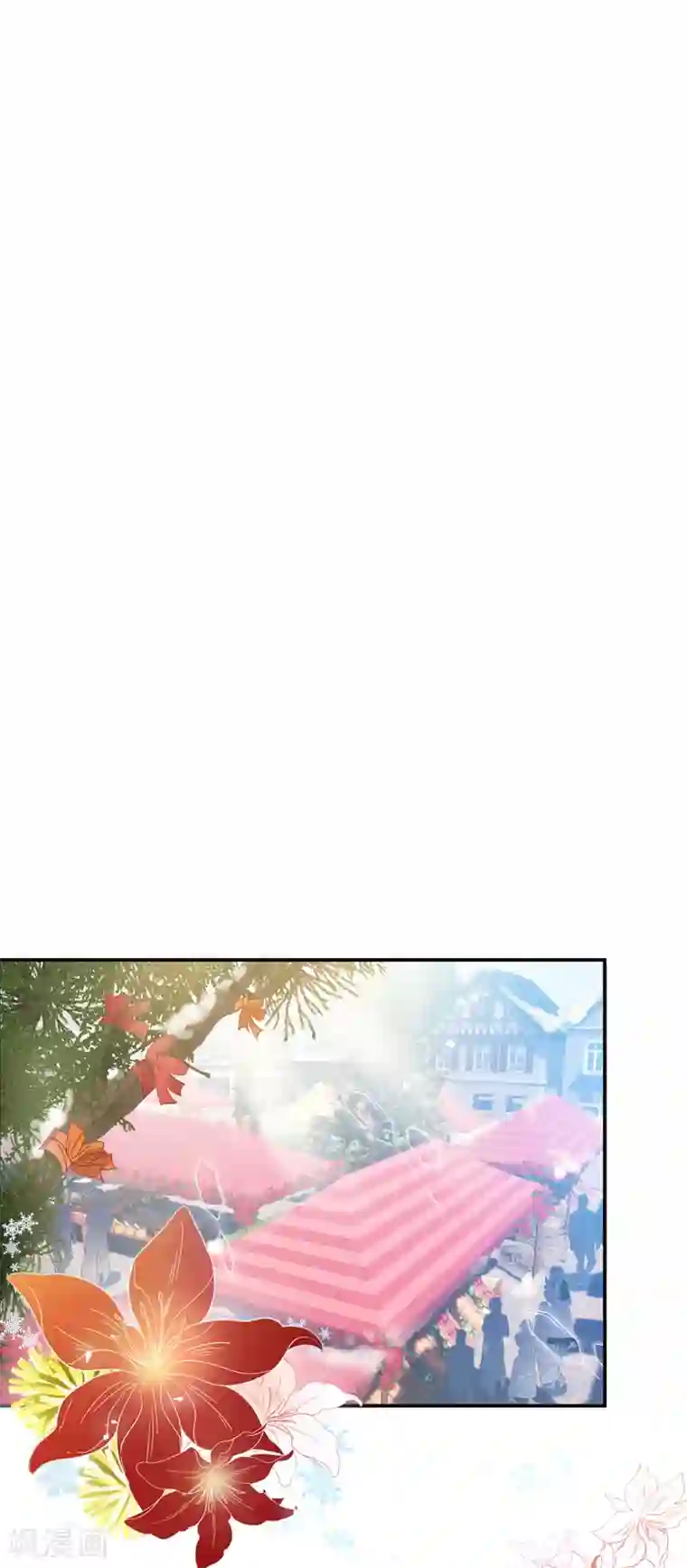 恶女会改变第58话 去逛庆典吧