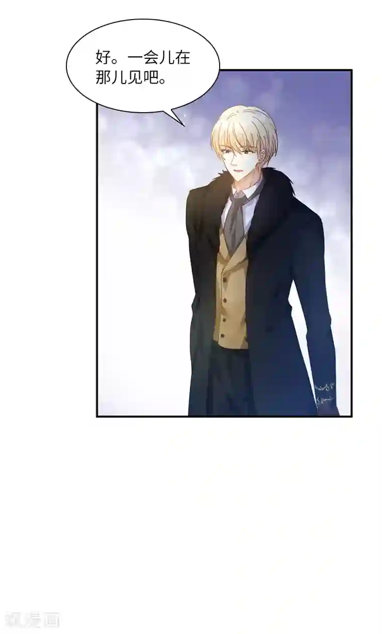 恶女会改变第58话 去逛庆典吧