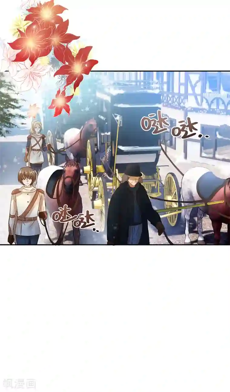 恶女会改变第58话 去逛庆典吧