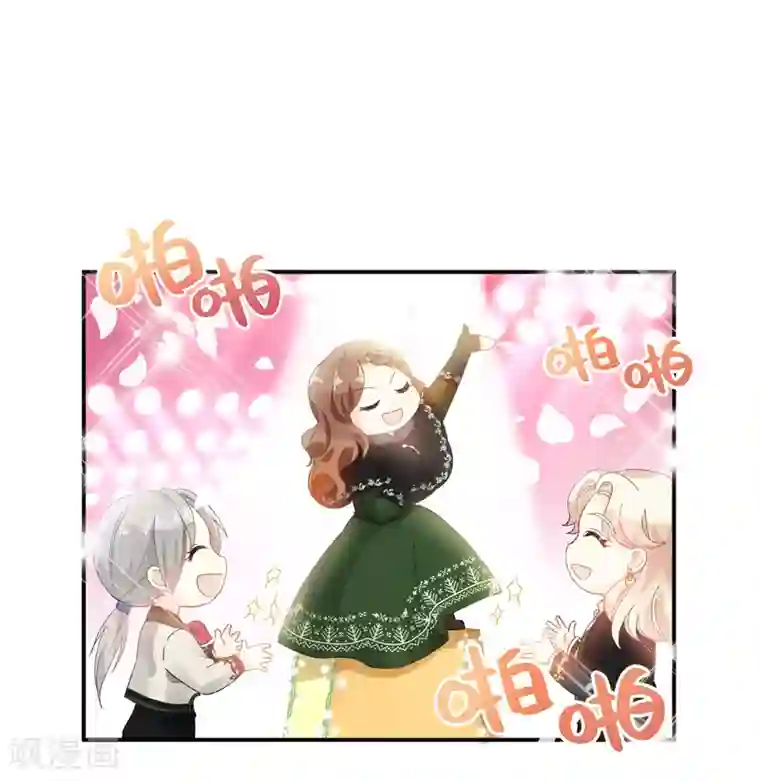 恶女会改变第59话 真的没有爱情吗？