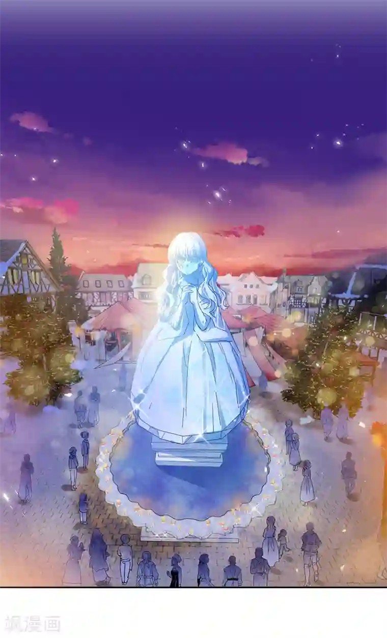 恶女会改变第60话 庆典上的戏剧