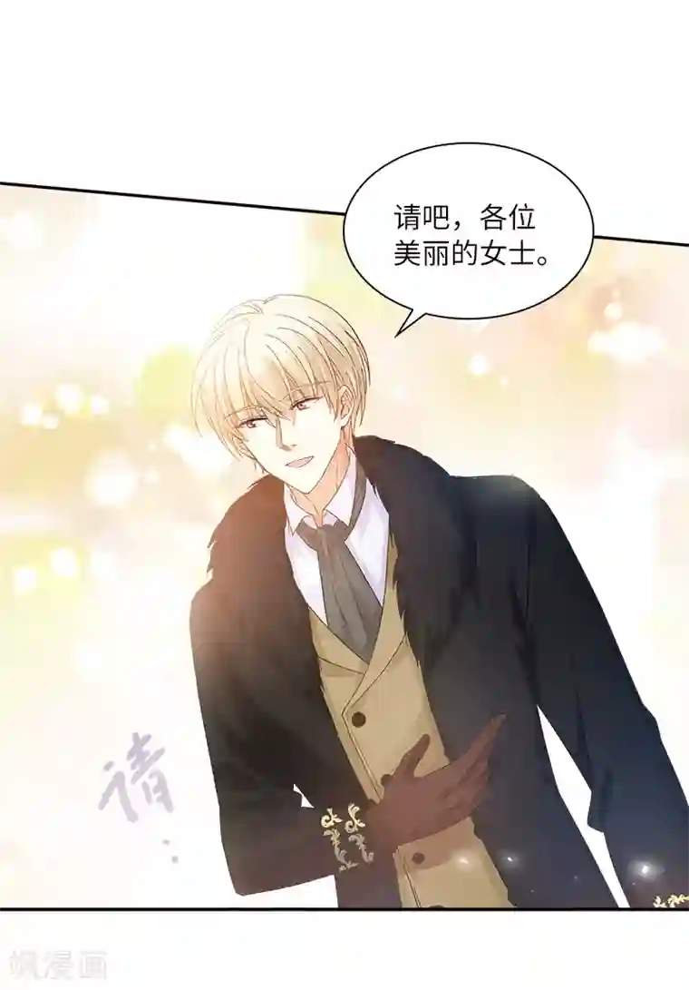 恶女会改变第60话 庆典上的戏剧