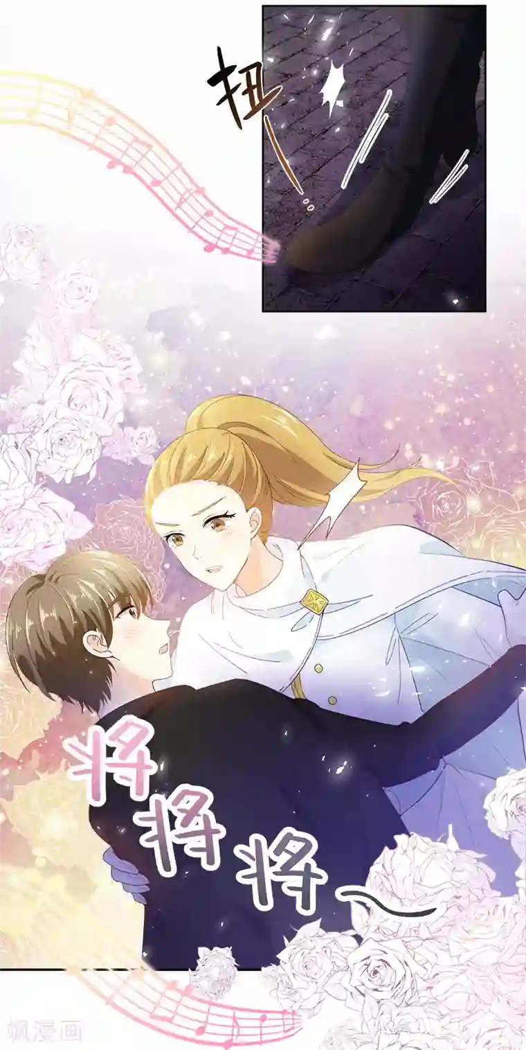 恶女会改变第60话 庆典上的戏剧