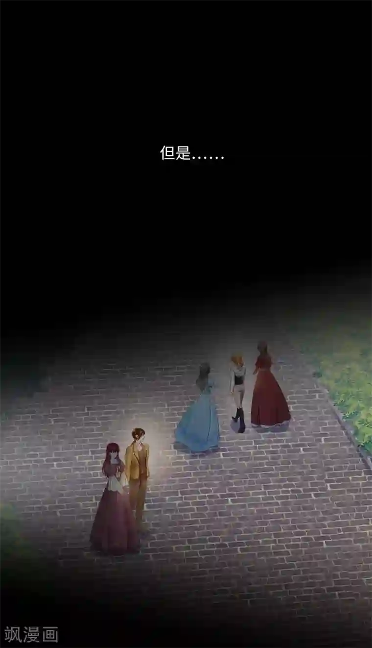 恶女会改变第60话 庆典上的戏剧