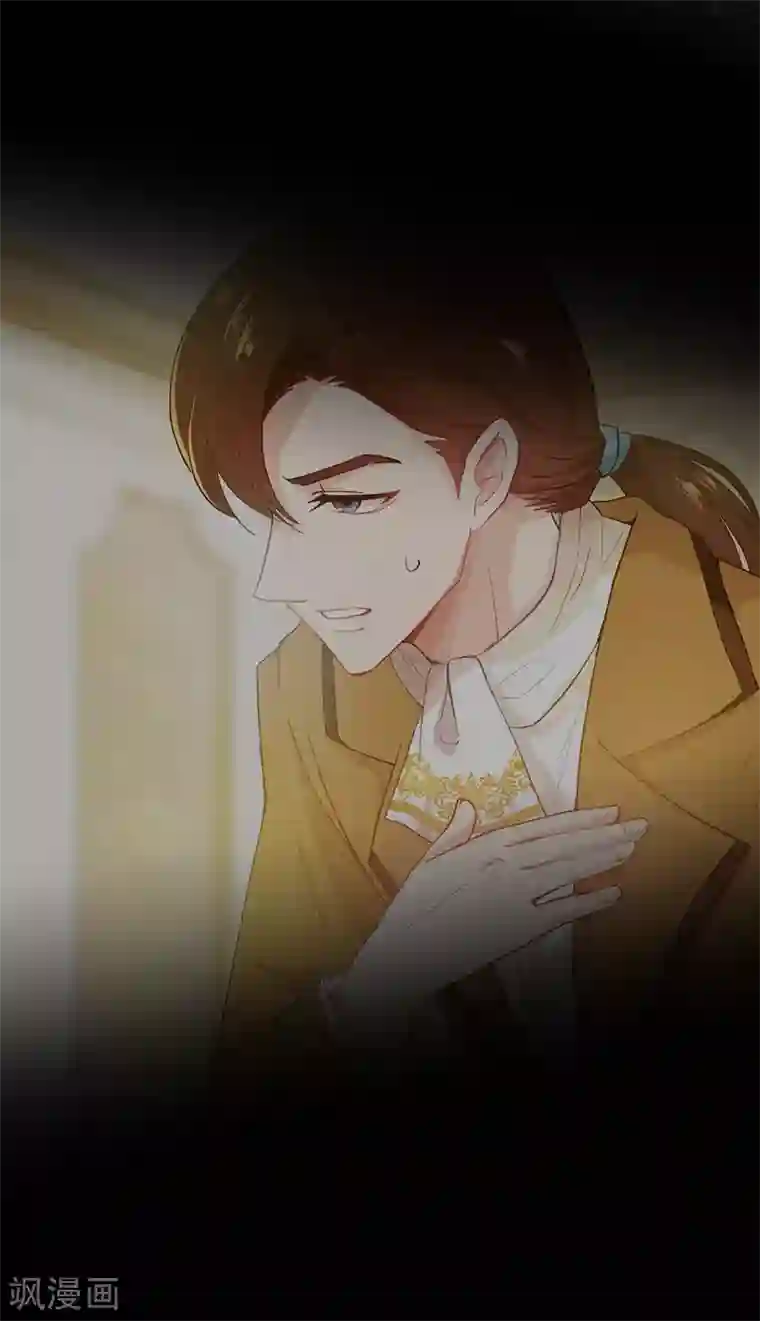 恶女会改变第60话 庆典上的戏剧