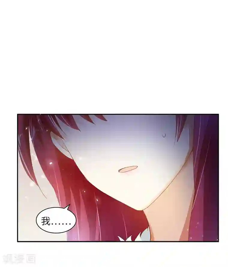 恶女会改变第61话 和我跳舞吧