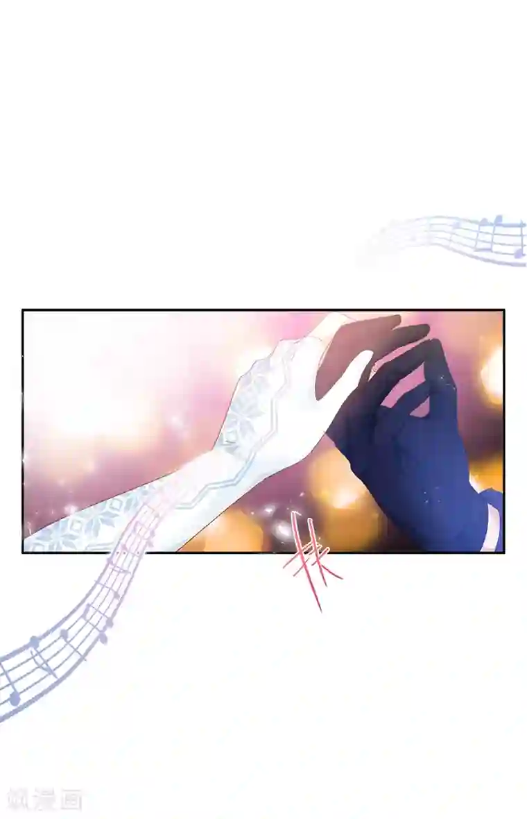 恶女会改变第61话 和我跳舞吧