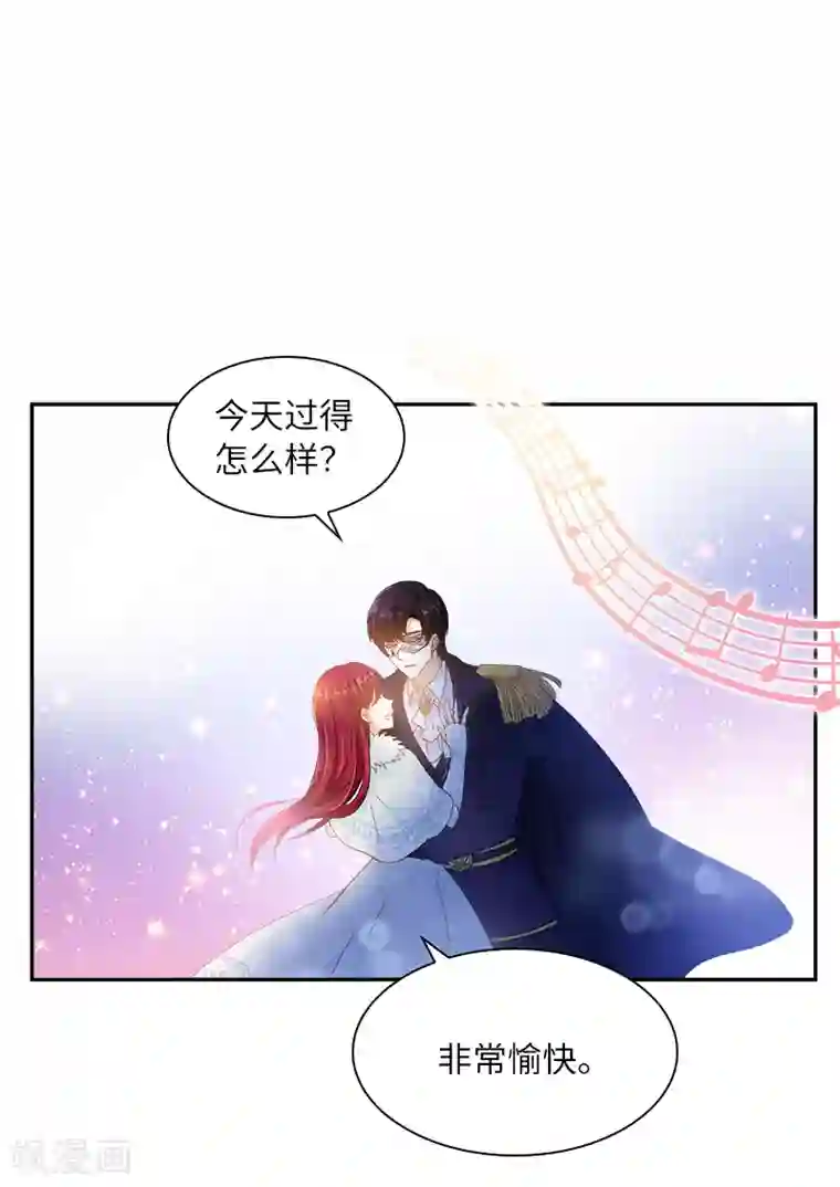 恶女会改变第61话 和我跳舞吧