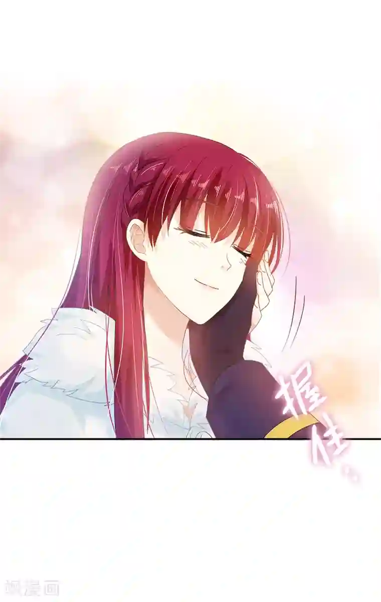 恶女会改变第61话 和我跳舞吧