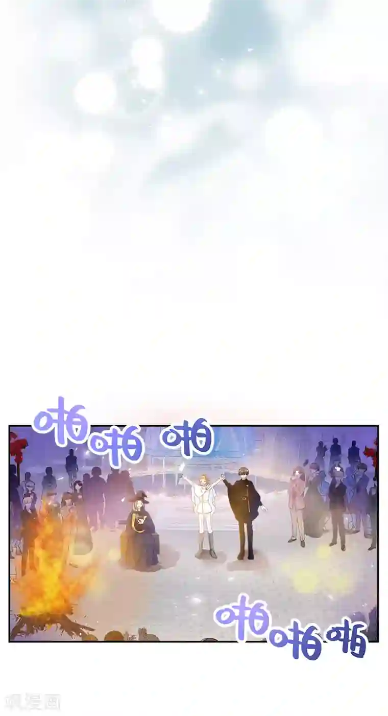 恶女会改变第61话 和我跳舞吧