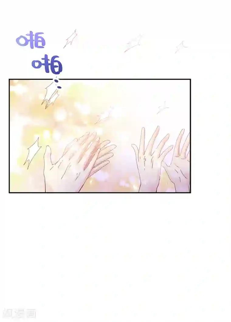 恶女会改变第61话 和我跳舞吧