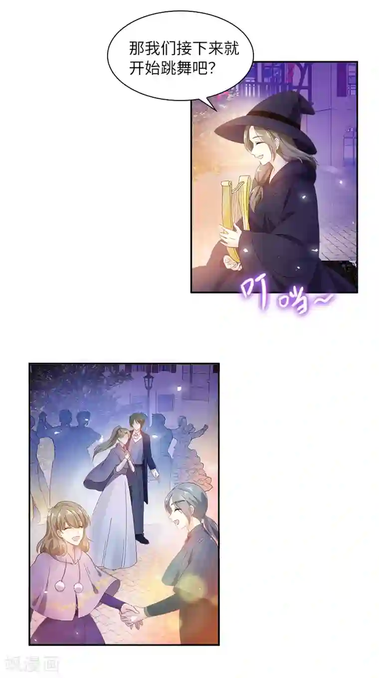 恶女会改变第61话 和我跳舞吧